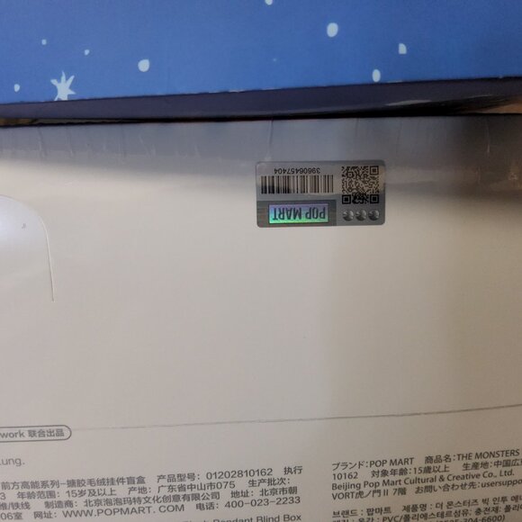 Whole Case 100% Authentic Pop Mart Big Into Energy - Blind Box  Unopened - Picture 15 of 15